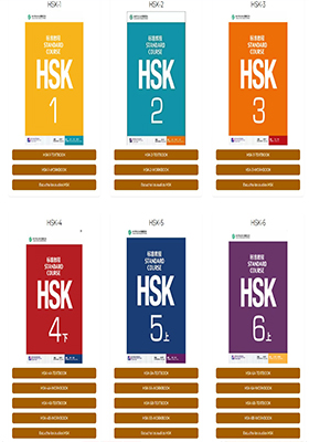 Libros de chino en PDF (gratis)-书（PDF文档）