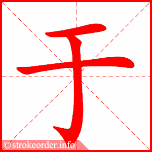 于