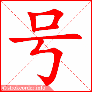 号