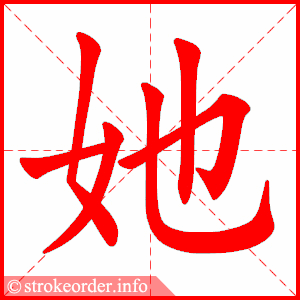 她