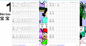 Abrir PDF