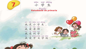 Abrir PDF