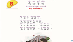 Abrir PDF