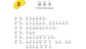 Abrir PDF