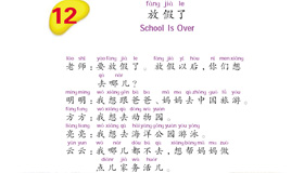 Abrir PDF
