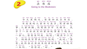 Abrir PDF