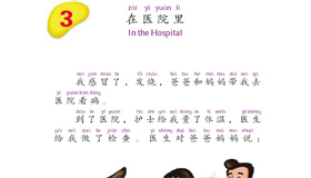 Abrir PDF