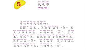 Abrir PDF
