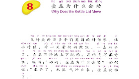 Abrir PDF