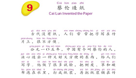Abrir PDF