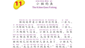 Abrir PDF