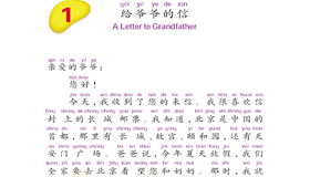 Abrir PDF