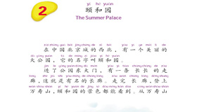 Abrir PDF