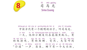 Abrir PDF