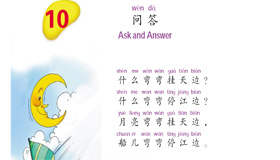 Abrir PDF