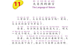 Abrir PDF