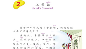 Abrir PDF