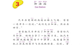 Abrir PDF