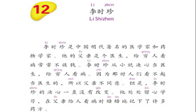 Abrir PDF