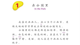 Abrir PDF