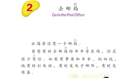 Abrir PDF