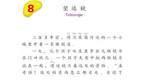 Abrir PDF
