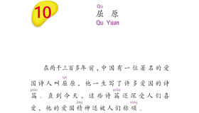 Abrir PDF