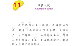 Abrir PDF