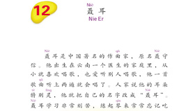 Abrir PDF