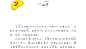 Abrir PDF
