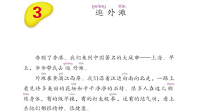 Abrir PDF