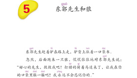 Abrir PDF