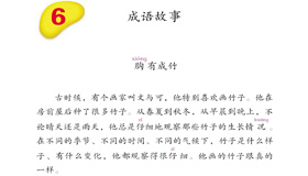 Abrir PDF
