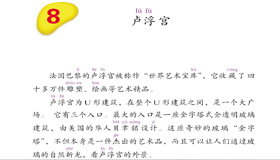 Abrir PDF