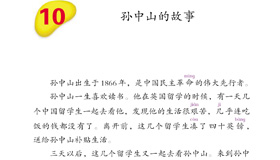 Abrir PDF