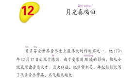 Abrir PDF