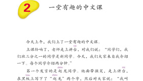 Abrir PDF