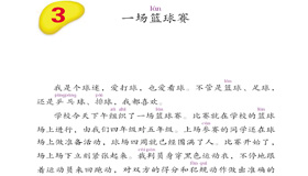 Abrir PDF