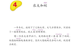 Abrir PDF