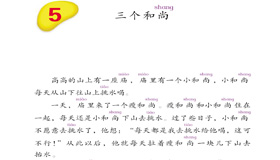 Abrir PDF
