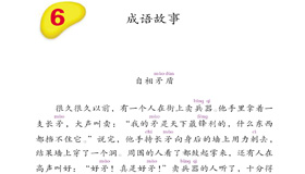 Abrir PDF