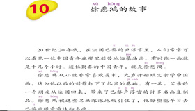 Abrir PDF