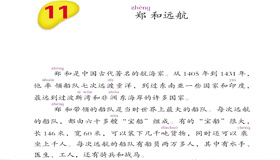 Abrir PDF