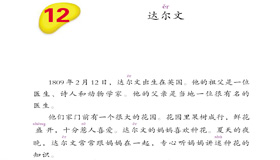 Abrir PDF