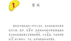 Abrir PDF