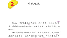 Abrir PDF