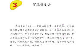 Abrir PDF