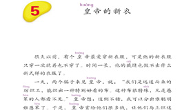 Abrir PDF