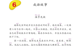 Abrir PDF