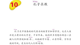 Abrir PDF